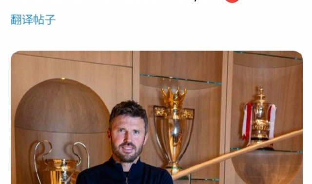 电子游戏-9天内2次换帅 曼联官宣44岁名宿4年后回归 曾率队3场0败+掀翻枪手