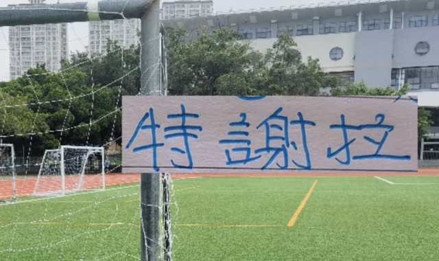 九游-在中超前5效力3年都不是简单外援 海港一个都没 申花可能只有1个