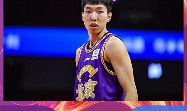 九游平台-组内交叉赛淘汰宁波 北控男篮三连胜晋级俱乐部杯八强