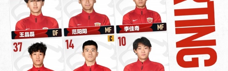 电子游戏-2026中乙联赛第2轮：上海海港B队vs海门珂缔缘，今日首发名单