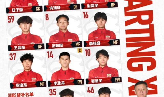 电子游戏-2026中乙联赛第2轮：上海海港B队vs海门珂缔缘，今日首发名单